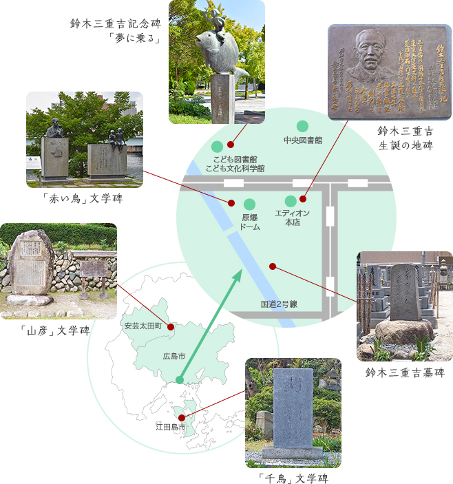 三重吉文学碑マップ