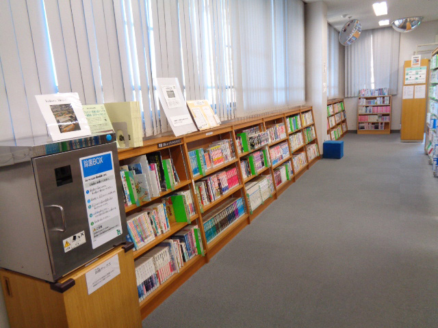 学習まんがコーナー