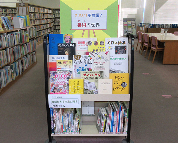 月別展示コーナー