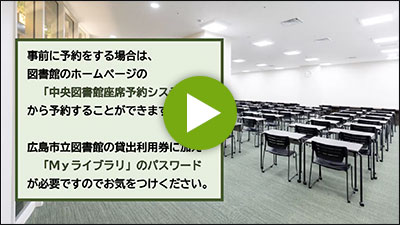 動画を見る