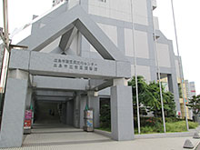 Hiroshima City Nishi Ward Library