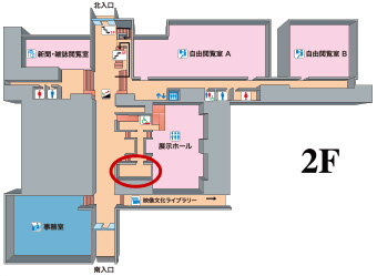 会場