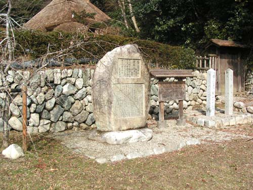 写真 ～「山彦」文学碑～