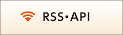 RSS・API