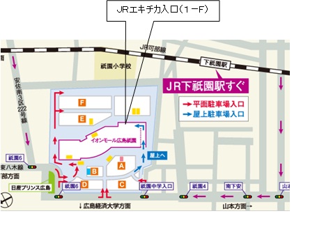 「イオン広島祇園」店の地図