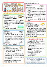 ブックルだより1・2月号