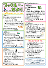 ブックルだより5・6月号