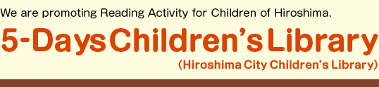 5-Days Children's Library (Hiroshima City Children's Library)