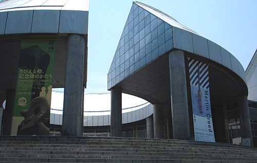広島市現代美術館のイメージ
