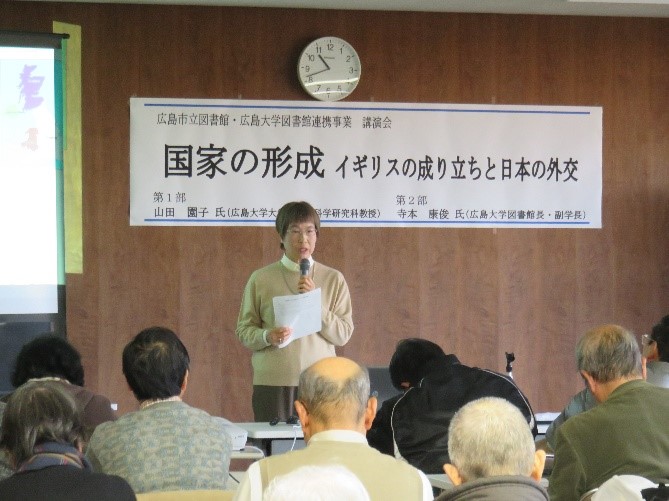 広島大学講演会1