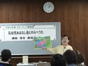 研修会の様子1