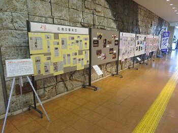 過去の広島3大プロ応援展示