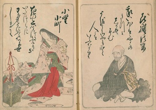202503chuo_asanobunko_hyakuninisyu2.jpg