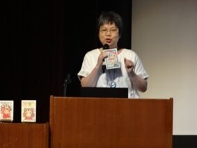 講座の様子