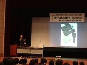 講演会の様子src=