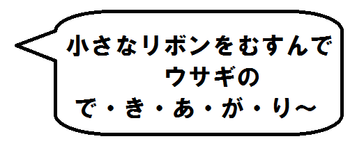 コメント_2