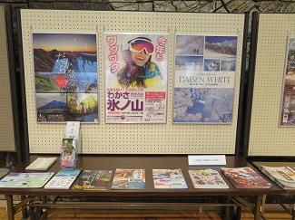 鳥取観光応援展示3