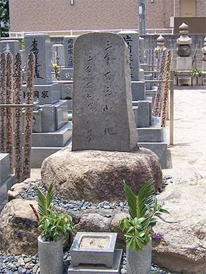 鈴木三重吉墓碑