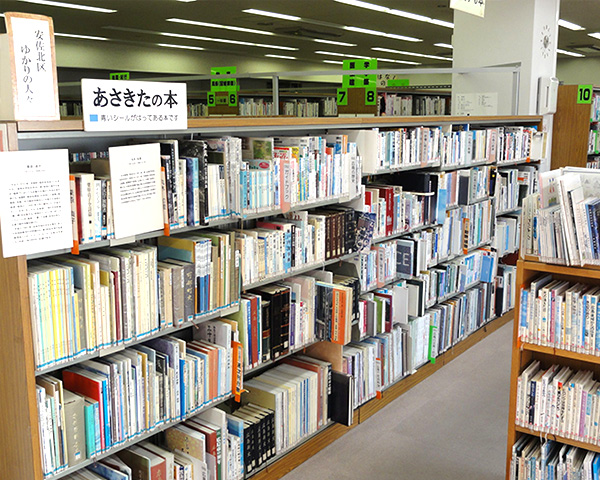 郷土資料コーナー