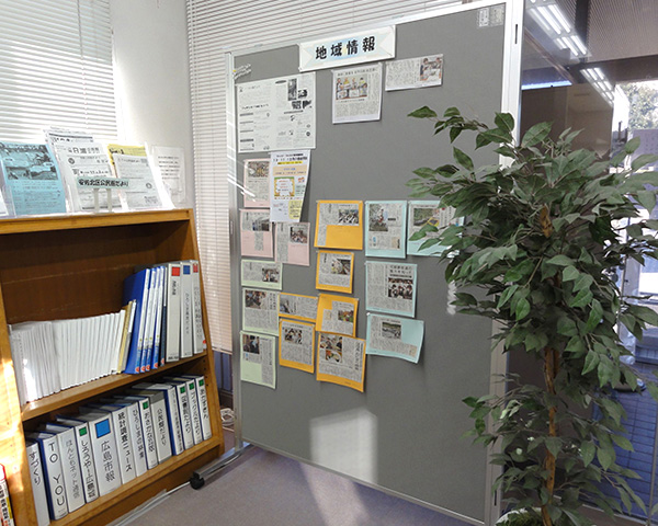 地域情報コーナー
