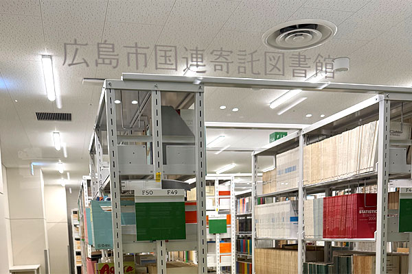 国連寄託図書館の写真