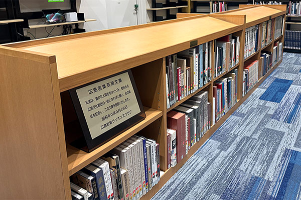 芸術にふれるコーナーの写真