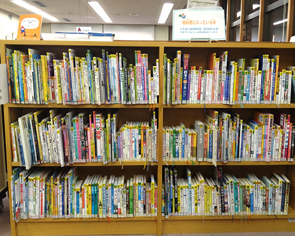 1階 教科書に載っている本コーナーの写真