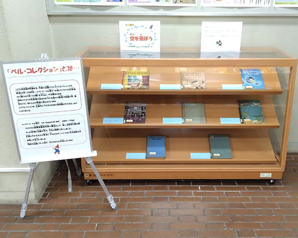 1階 ベルコレクションの写真