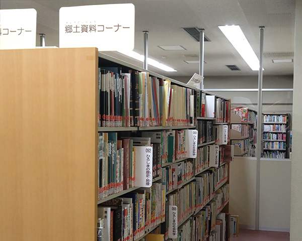 2階 郷土資料コーナーの写真