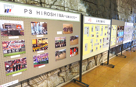 広島3大プロ応援企画「広島3大プロ ~2019年を振り返り、2020年も変わらず応援!~」