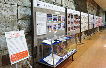 広島3大プロ応援企画「広島3大プロ ~2020年を振り返って~」