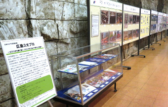 広島3大プロ応援企画「広島3大プロ~2023年を振り返り、2024年に向けて新たに始動!!~」