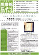 2005年春号表紙