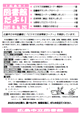 2006年冬号表紙
