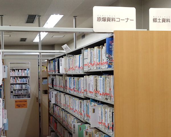 げんばくの本（原爆関係図書）コーナーの写真