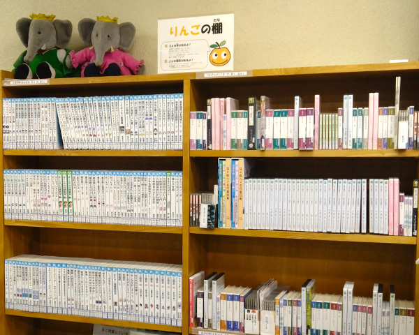 りんごのたなの写真