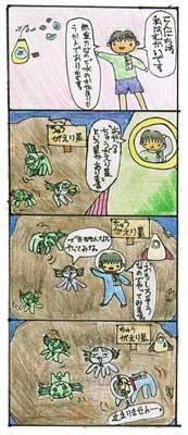 おそるべし無重力！？