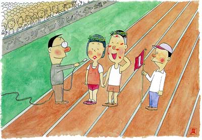 楽しいステキな42キロでした