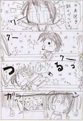 つるり～ん 銀メダル