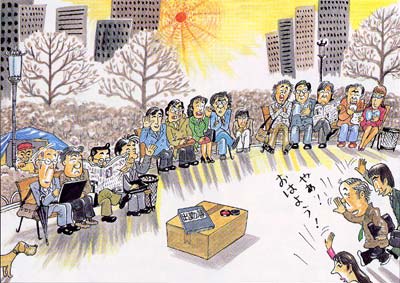 リストラの嵐、仲間ふえる