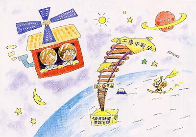 公共事業見直し