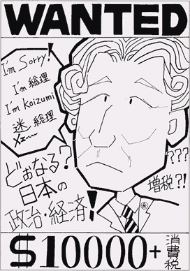 消費税、あるとないでは大違い！