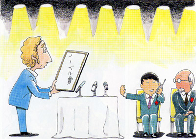 この電話が終わってから