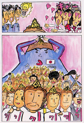 マネすればもてる！？