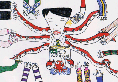 ひっぱりダコ。