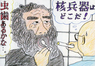 DNA鑑定～虫歯と核兵器