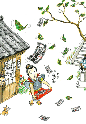 一葉さんがお札になった