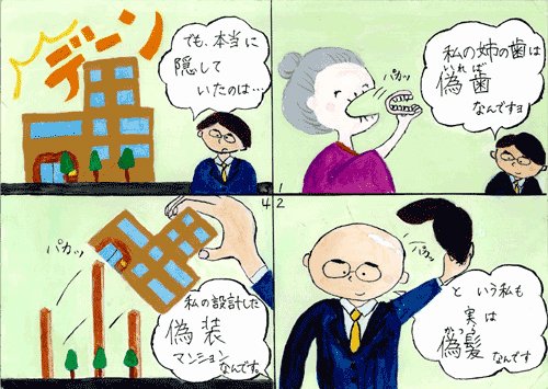 ただ見はダメだぞ!