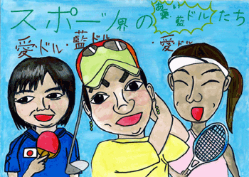 隠していたもの