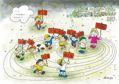 この「宇宙遊び」差別だぞ…